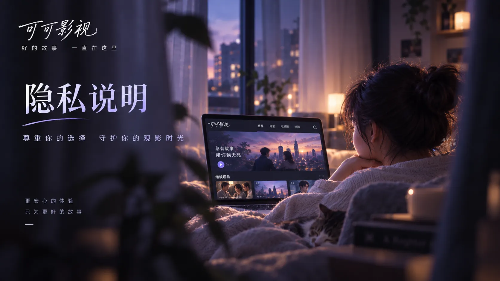 下一站晴朗封面